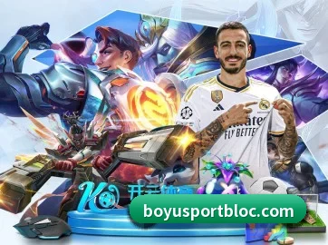 博鱼足球 APP - BOYUSPORTS